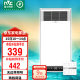 雷士（NVC）风暖浴霸照明排气一体速热浴室取暖器卫生间灯集成吊顶Y371
