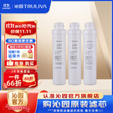 沁园 模块式滤芯套餐 适用05D/502A/05A等家用净水器滤芯 半年滤芯套餐（PP+PP+炭棒）