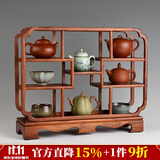 锦格博古架小号实木茶壶架紫砂壶架子花梨木茶架展示置物架茶具收纳架 正方形博古架长46.5厚12.7高37cm