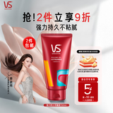 沙宣塑形定型啫喱膏150ml男士女士持久水润不油腻背头强力啫喱水