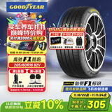 固特异（Goodyear）汽车轮胎205/60R16 92V EF1 SPORT鹰驰F1酷跑 轩逸/新福克斯/速腾