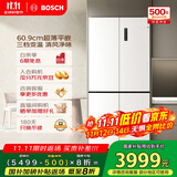 博世（BOSCH）497升十字对开四门超薄微平嵌入式冰箱 国家补贴20%冰箱 净味变温一级能效K1EC49208C