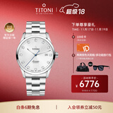 梅花（Titoni）瑞士手表 男士机械表 空中霸王系列 钢带进口腕表83743-S-581礼物