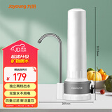 九阳（Joyoung）净水器家用直饮厨房自来水过滤器台式超滤净水机水龙头 JYW-TC07