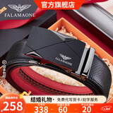 法莱阿玛尼（FALAMAONE）品牌皮带男真皮自动扣腰带牛皮高档裤带生日礼盒送父亲男友老公 本命年红腰带/PD832【专柜礼盒】 110cm -140cm默认随机（可修剪）
