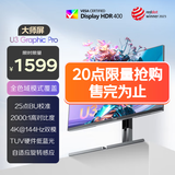 AOC 27英寸4K 144Hz双模FHD 288Hz HDR400 Type-C90W 硬件低蓝光不闪 节能游戏办公电脑显示器U27U3XD