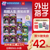 苏菲口袋魔法卫生巾日夜组合92片超薄便携装姨妈巾自营官方旗舰