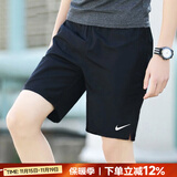 耐克（NIKE）官方 短裤秋冬男 25新款冰丝速干透气五分宽松休闲裤跑步运动短裤 【经典热销款】Dri-FIT技术/导湿速干 M