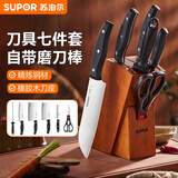 苏泊尔（SUPOR）刀具套装七件套刀具菜刀水果刀厨房刀套装剪刀 TK22005E