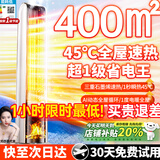 NIYEVN【300平大面积全屋速热丨一级省电】取暖器2025石墨烯暖风机家用30-50浴室电暖器电热小太阳电暖气 【碳晶升级】碳晶石墨烯丨三倍省电丨300㎡别墅恒温