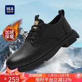 海澜之家HLA男鞋棉鞋休闲鞋子男士皮鞋男户外工装鞋男 L578 黑色(加绒) 42
