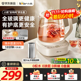 小熊（Bear）全玻璃养生壶 安吨吨恒温壶 办公室多功能煮茶壶 0胶水0金属 24h预约72h保温 1.5L YSH-H15F2