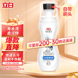 立白小白白小白鞋清洁剂100g快速去污无需水洗自带刷头擦鞋洗鞋清洁剂