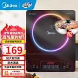 美的（Midea）电磁炉带锅套装可选单锅/双锅大火力家用大功率电磁灶电火锅一体可选可煮小米粥 【单灶+汤锅】分体面板2200W刷火锅蒸煮