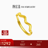 潮宏基心动拉丝足金黄金戒指女素圈指环生日礼物计价  约1g