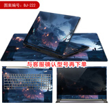 英望 笔记本贴纸电脑贴膜联想R9000P拯救者Y7000P天选6荣耀X16外壳保护膜 ABCD4面+同图案鼠标垫（图库选图或来图制作）