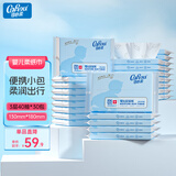 可心柔（COROU） 抽纸 婴儿纸巾 3层S码40抽30包 湿纸巾 云柔巾 乳霜纸 整箱