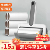 LYNN 粘毛器粘毛滚筒可撕式宠物猫狗地毯沾毛神器粘尘纸 共6卷纸360撕