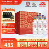 天佑德 互助七彩互助 清香型白酒52度500ml*6整箱装【热门商品推荐】
