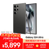 三星Samsung Galaxy S24 Ultra AI手机 第三代骁龙8 游戏手机 2亿像素 拍照手机 12GB+256GB 钛黑
