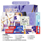 力士洗护沐礼盒实用大礼包日用品清洁套装慰问礼品员工节日福利 力士礼盒套装05