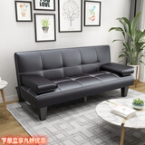 柚公馆沙发床可折叠两用多功能小户型门店办公室2米客厅三人沙发床速发 长度 1.78米 升级款 黑色