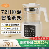 亿可熊（iicobear）恒温水壶婴儿调奶器冲泡奶粉保温水壶暖奶烧水壶养生壶