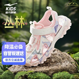 鸿星尔克（ERKE）童鞋男女大小童包头凉鞋儿童魔术贴户外沙滩鞋纯净粉/微晶白37