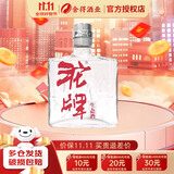 沱牌舍得 沱牌45度100ml生态酒 纯粮酒 光瓶装 白酒自饮平价小酒 送礼 45度 100mL 1瓶 单瓶装 45度