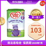 Cow&Gate英国牛栏2段3段4段二段三段四段进口原装婴幼儿奶粉800G 单罐装 牛栏2段二段6-12月
