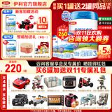 伊利金领冠睿护3段800g新国标奶粉幼儿配方牛奶粉宝宝试喝 含乳铁蛋白 3段 800g 1罐