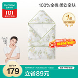 全棉时代婴儿抱被纯棉包被新生儿宝宝秋冬厚款包被产房襁褓 灵风寻意90CM