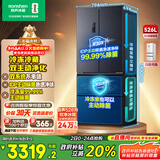 容声双净526L法式多门电冰箱双系统双循环一级能效风冷无霜变频四开门大容量灰BCD-526WD1MPA国家补贴