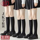 浪莎女士袜子女长筒过膝袜春夏天鹅绒中筒小腿袜微压显瘦黑色长筒袜