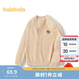 巴拉巴拉童装儿童毛衣男童女童秋冬2025开衫小童针织衫拜年服209125103202