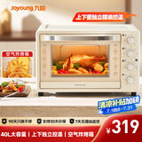 九阳（Joyoung）烤箱家用多功能大容量40L电烤箱  新款烘焙蛋糕专用空气烤箱奶油白KX40-VN317