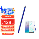 三星（SAMSUNG）note10+ 5G 原装手写笔 蓝牙触控笔note10 S PEN悬浮操作 莫奈彩