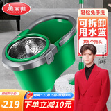 美丽雅旋转拖把套装 绿行星系列干湿两用双驱动免手洗懒人神器 【拖把套装】共5张拖布