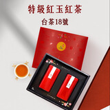 新鳳鳴红玉红茶叶鱼池原装进口薄荷蜜香发酵茶2罐入礼盒新年送礼