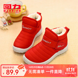回力童鞋冬季儿童雪地靴加绒加厚时尚女童保暖短靴男童棉鞋 1087大红 30码 下拉查看内长