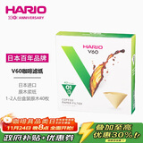 HARIO原装进口V60手冲咖啡滤纸过滤纸滤网滤袋咖啡机滤纸盒装40枚01号