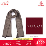 GUCCI 古驰 Gucci围巾 女士双G印花羊毛围巾 浅棕色 165904 3G646 9664