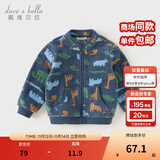 戴维贝拉（DAVE＆BELLA）春秋男童外套儿童男秋装婴儿男孩棒球服秋冬摇粒绒夹克男装上衣 动物印花DB396-X 100 cm(4T(建议身高90-100cm))