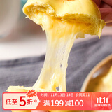 广州酒家利口福芝士榴莲包225g*3袋 18个 儿童早餐 速食食品 面点生鲜 半成品