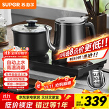 苏泊尔（SUPOR）全自动上水壶煮茶茶台电水壶多段恒温烧水壶电热水壶电茶炉套装养生消毒茶具304不锈钢SW-08C08