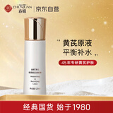 春娟黄芪保湿修复润肤水120ml 爽肤水化妆水滋润补水老牌国货护肤品