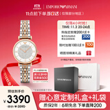 安普里奥·阿玛尼（Emporio Armani）手表女生 AR1926满天星镶钻石英腕表女生日礼物送女友