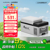 冰虎（Alpicool）车载冰箱压缩机车家两用C20汽车宿舍办公室迷你快速冷冻冷藏箱