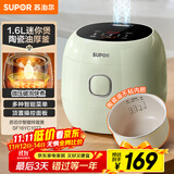 苏泊尔（SUPOR）小电饭煲1.6升陶瓷内胆电饭煲1-2人用宿舍小电锅家用不粘锅智能多功能迷你微压电饭锅SF16YC1072