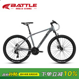 邦德·富士达山地自行车26英寸禧玛诺24速男女式成人学生城市越野单车灰